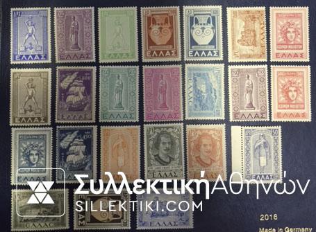 1947 Dodekanese **